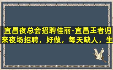 眉山酒吧招聘